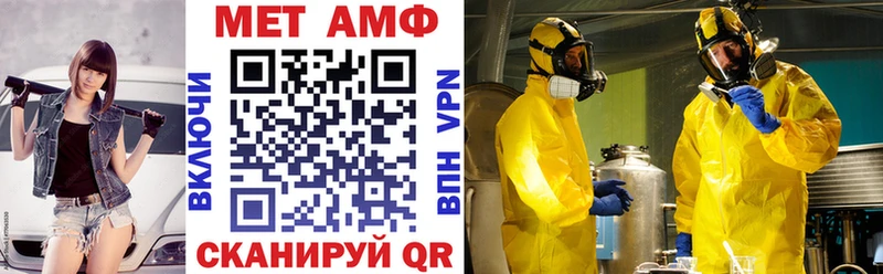 Amphetamine 97% Сасово