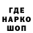 Codein напиток Lean (лин) Frankli Amonik