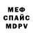МДМА молли Maks Peteachuk