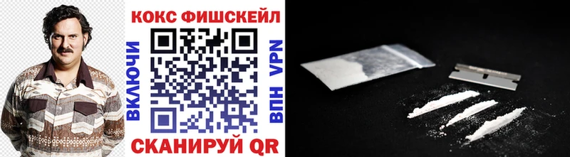 Кокаин 97%  Сасово 