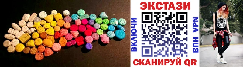 Ecstasy ешки  магазин продажи наркотиков  Сасово 