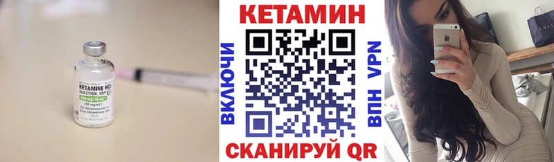 мега как зайти  где найти   нарко площадка формула  КЕТАМИН VHQ  Сасово 
