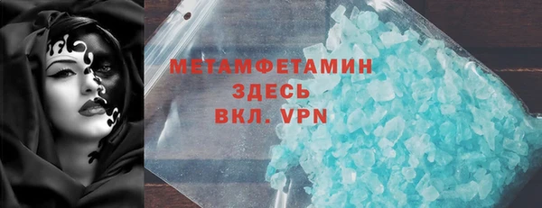 мефедрон Алексин