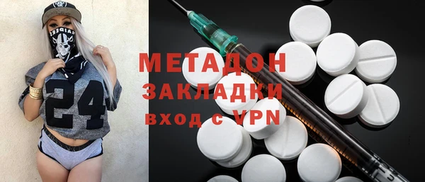 мефедрон Алексин