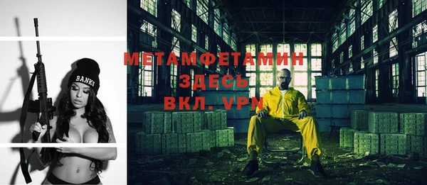 мефедрон Алексин