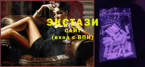 шишки Алзамай