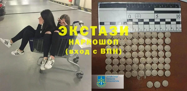 мефедрон Алексин