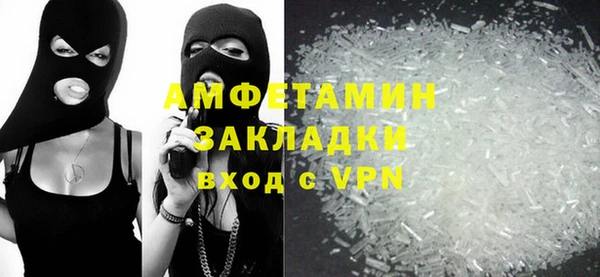 шишки Алзамай