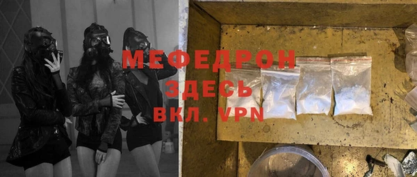 мефедрон Алексин