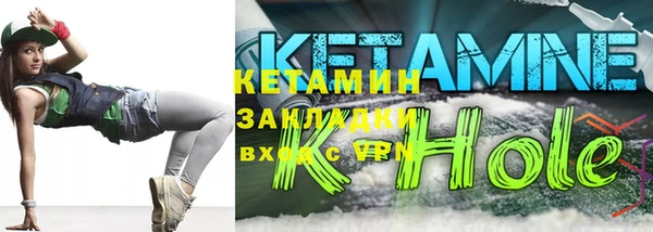 кокаин Армянск
