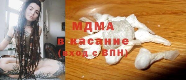 мдпв Аркадак
