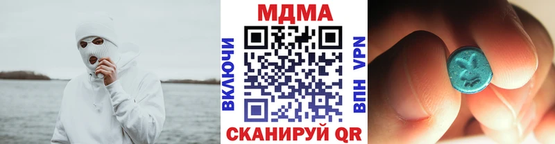 МДМА молли  Сасово 