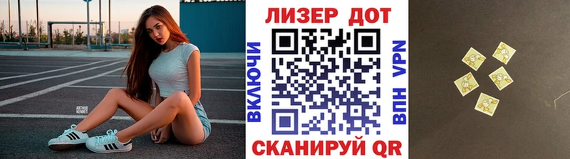 Марки NBOMe 1500мкг  где купить наркотик  Сасово 