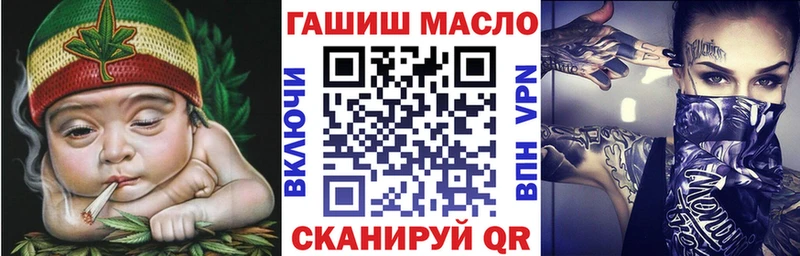 МЕГА онион Сасово Дистиллят ТГК THC oil магазин продажи наркотиков